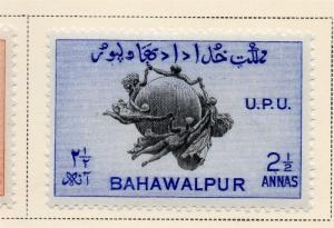 Indian States Bahawalpur 1949 Early Issue Fine Mint Hinged 2.5a. 084680