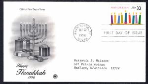 US 3118 Hanukkah PCS Typed FDC