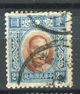 CHINA; 1938-41 early SYS 3rd issue fine used $2 value