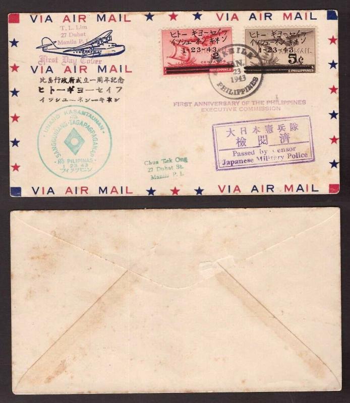 Philippines, 1943 multifranked censored by Japanese air mail cover   -AT69