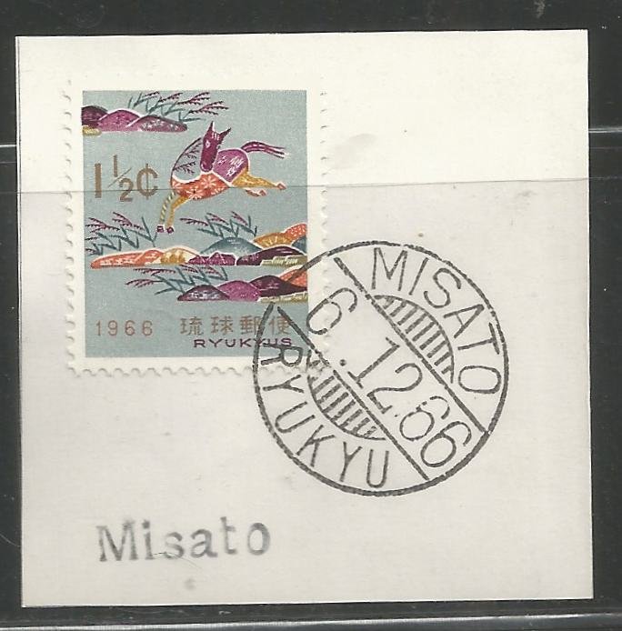 RYUKYU  MISATO  POSTMARK ON PIECE