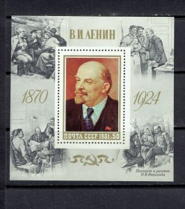 RUSSIA - 1981 LENIN'S BIRTH SOUVENIR SHEET - SCOTT 4930 - MNH