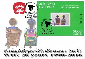 26 Years Women´s International Group (WIG) 1990-2016 (256B) -FDC(I)-I-