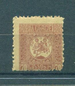 Georgia sc# 5 (2) mh cat value $.80