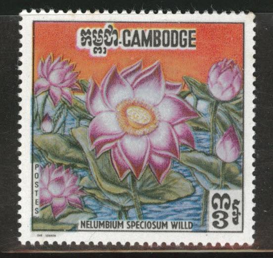 Cambodia Scott 231 MH*  Flower stamp