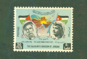 JORDAN 422 MNH CV $2.75 BIN $1.50