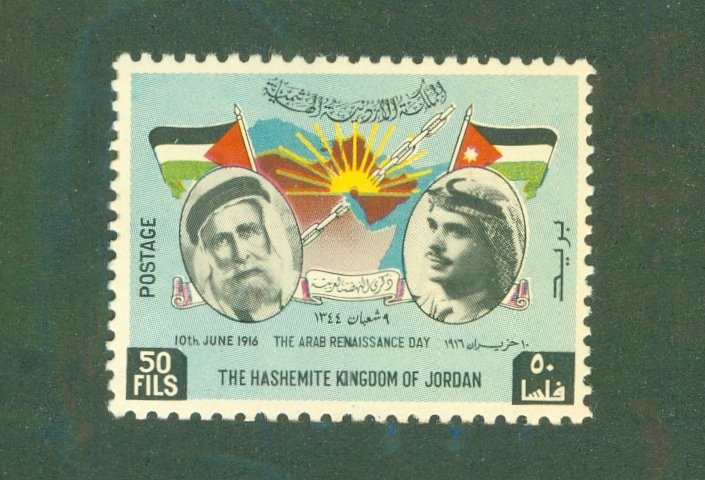 JORDAN 422 MNH CV $2.75 BIN $1.50