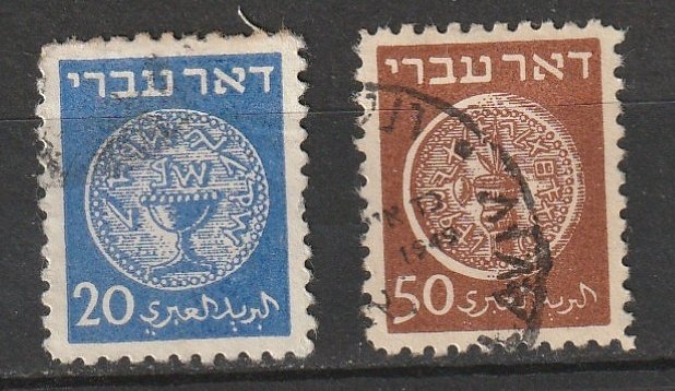 #5,6 Israel Used