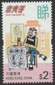 Hong Kong 2019 Old Master Q 老夫子 block set selvage LL 8x4 MNH