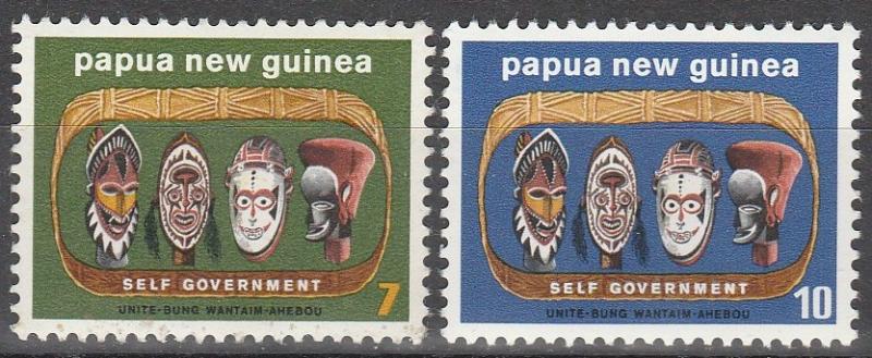Papua New Guinea #395-6 MNH F-VF (SU5516)