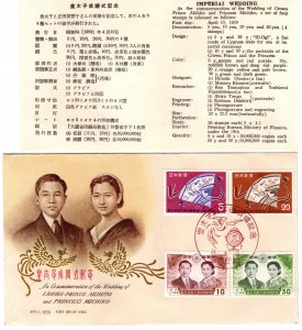 1959 Japan Set Prince Akihito & Princess Michico Cover, Souvenir Sheet, Stamps
