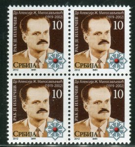 0524 SERBIA 2012 - Red Cross - Cancer - Surcharge Stamp - MNH Block of 4