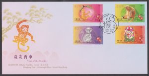 Hong Kong 2016 Lunar New Year of the Monkey Stamps Set on FDC