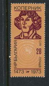 Bulgaria #2086 MNH