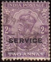 India SG#84 Used - 1912 2a.  - King George V