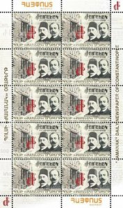 Armenia MNH** 2018 “Jamanak” 1908 oldest daily Armenian newspaper Constantinople