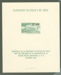 Chile #441  Souvenir Sheet