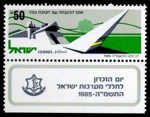 1985	Israel	994	The Golani Brigade - Commemoration Site