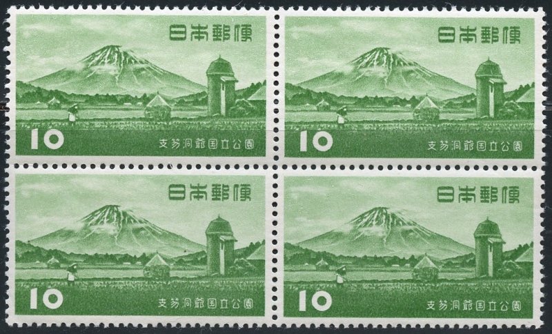 Japan Scott 582 MVFNHOG - Mt. Yotei Block of 4 - SCV $24.00