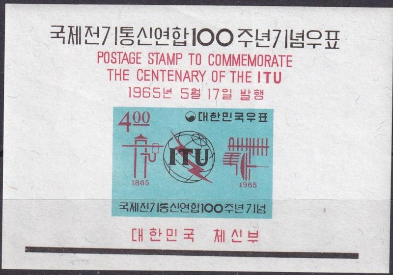 Korea #472a   MNH CV $3.50 (A18169)