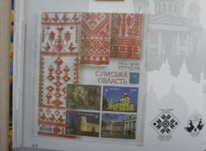 2023 Book with stamps The Beauty and Greatness of Ukraine in foulder RARE, MNH