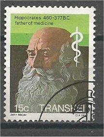 TRANSKEI, 1982, used 15c, Hippocrates. Scott 97
