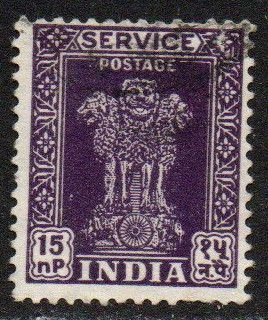 India Sc #O143 Used