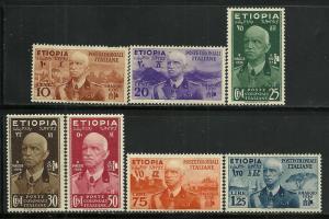 Ethiopia # N1-7, Mint Hinge Remain. CV 125.00