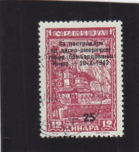 Serbia: Sc 2NB36, Used (41065)