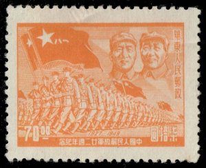 China PRC #5L77 Soldiers Marching; Unused