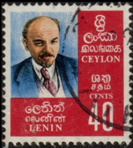 Ceylon 455 - Used - 40c V. I. Lenin  (1971) (cv $0.55) +