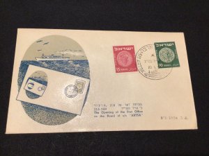 Israel 1954 Sea post office on board S. S. Artsa  postal cover Ref 60022