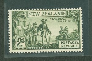 New Zealand #215v Unused Single