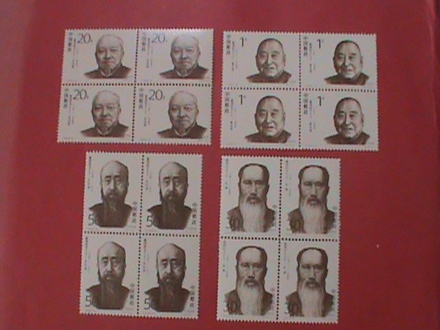 CHINA STAMP: 1993-SC#2438-41 REVOLUTIONARIES OF 20TH CENTURY- MNH STAMPS. BLOCK