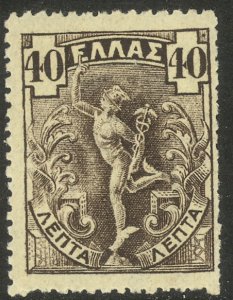 GREECE 1901 40l Dark Brown FLYING HERMES Sc 173 MH