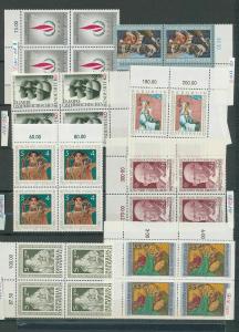 AUSTRIA MNH Blocks Sheets 1960s/70s (Appx 500 Stamps) (Ref Ac1423