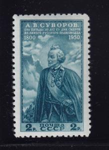 Russia Scott # 1468 VF OG never hinged nice color cv $ 50 ! see pic !