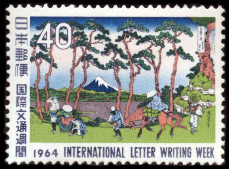 Japan SC#828 Fuji Seen From Tokaido 1964  INTERNATIONAL Letter Writing Week MNH