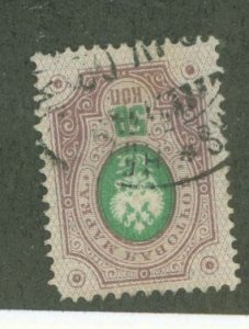 Finland #55 Used