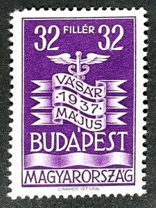 Hungary #507 MVLH FVF CV $2.30 ..(XBLU)  