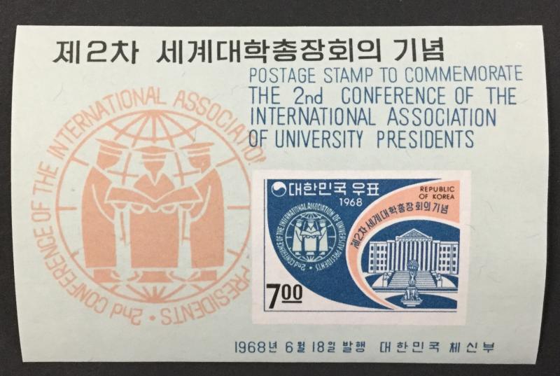 (BJ Stamps) KOREA, 605a. 1968 Souvenir Sheet, VF, MNH. CV $5.50.