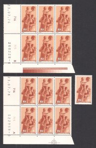 SOUTH AFRICA SC# 471 W/ CONTROL B/6 CYLINDER #715-16 A&B   FVF/MNH  1976