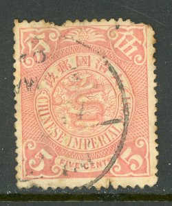 China 1898 Imperial 5¢ Salmon Coiling Dragon Wmk Scott # 102 VFU D224