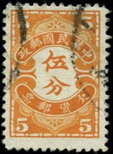 China  Scott #J63 Used