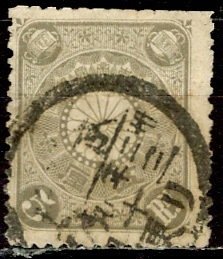 Japan; 1899: Sc. # 91: Used Single Stamp