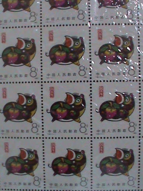​CHINA STAMPS: 1983 SC#1832  LOVELY COLORFUL YEAR OF  BOAR COMPLETE. MNH SHEET