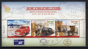 ISRAEL 2013 POSTAL VEHICLES IN ERETZ ISRAEL SHEET CAR TRAIN CARRIAGE HORSE MNH