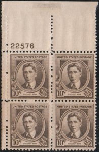 US #883 PLATE BLOCK, VF/XF mint stamps never hinged, hinged in margin only,  ...