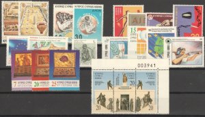 Cyprus 1995 Full year SET MNH VF