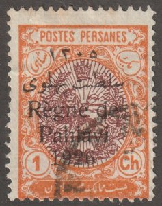 Persian stamp, Scott#707, used, hinged, 12.5x12.0, #BGP-2